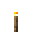松明