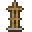 防具立て
