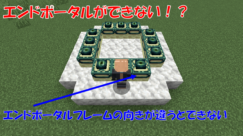 よくある失敗原因