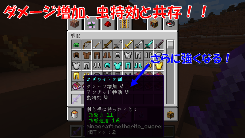アンデッド特攻