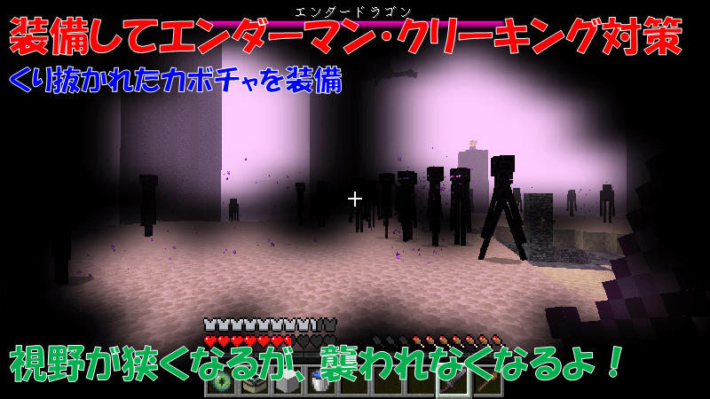 くり抜かれたカボチャを装備