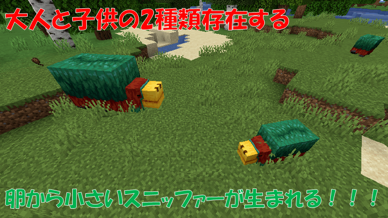 スニッファーの種類
