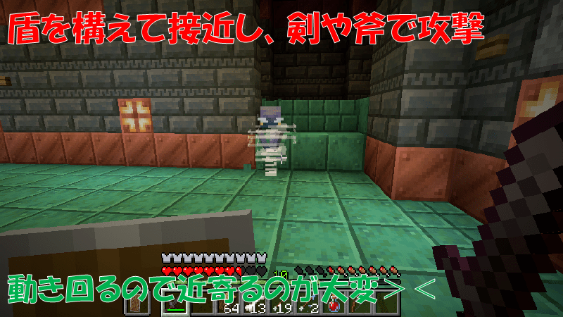 近接攻撃で戦う