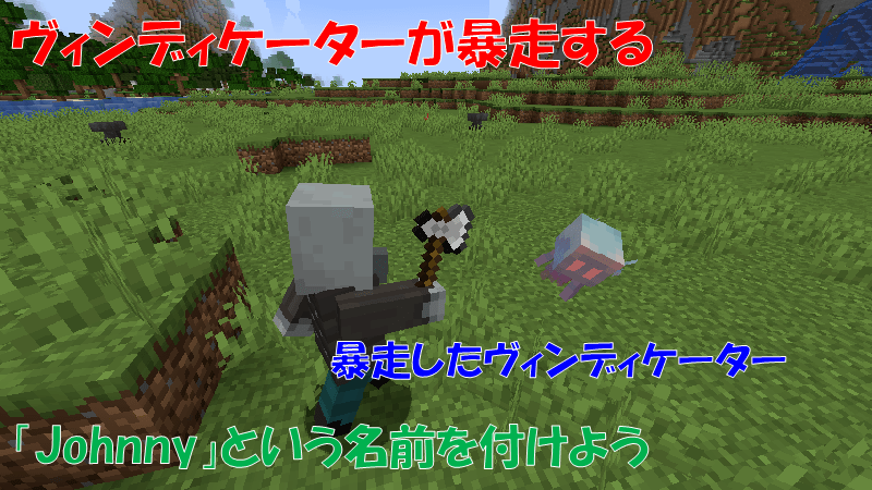 名札を使ってヴィンディケーターを暴走させる