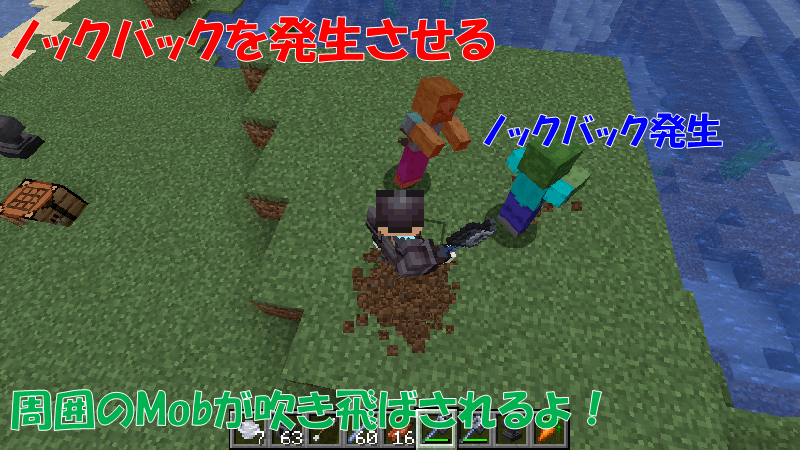 落下ダメージを無効にする
