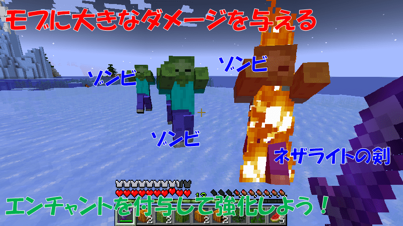 剣でモブに大きなダメージを与える