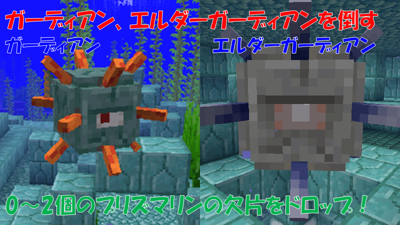 プリズマリンクリスタルをドロップ