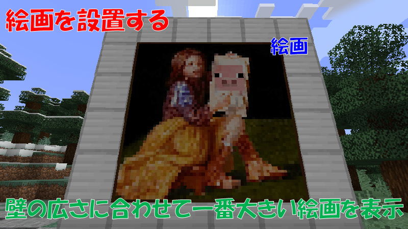 絵画