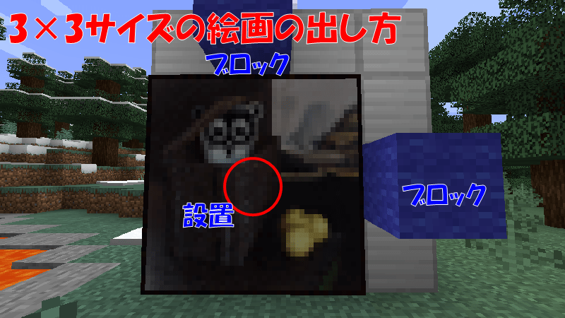 絵画