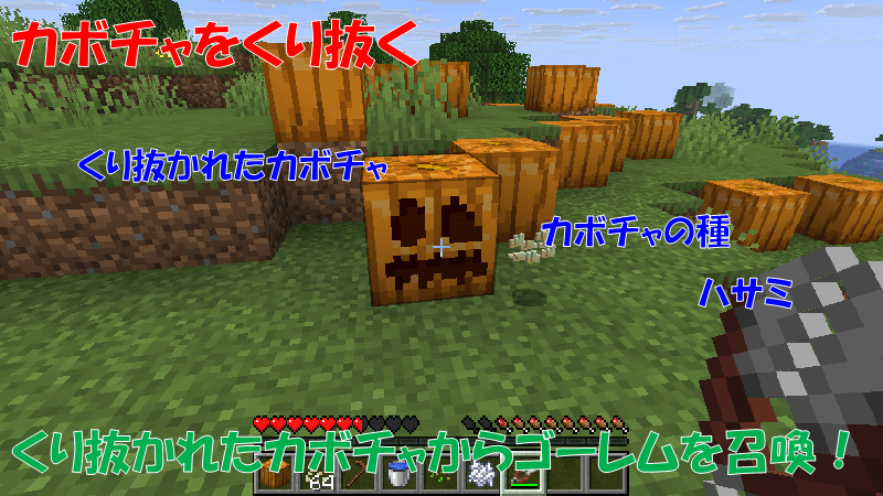 カボチャをくり抜く