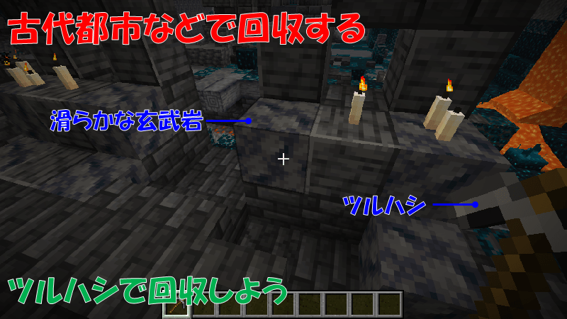 滑らかな玄武岩をツルハシで回収
