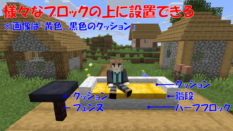クッション