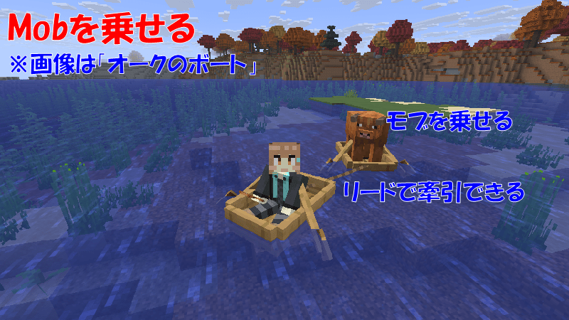ボート