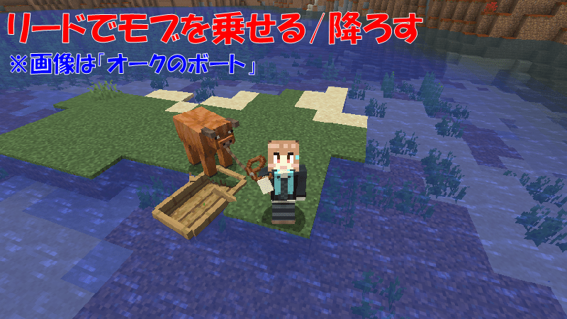 ボート