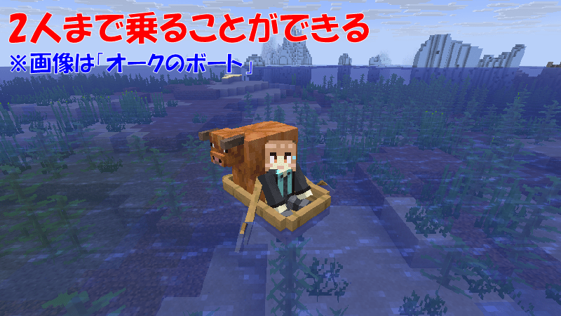 ボート