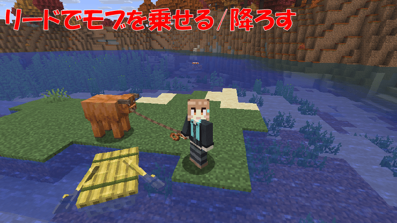 イカダ