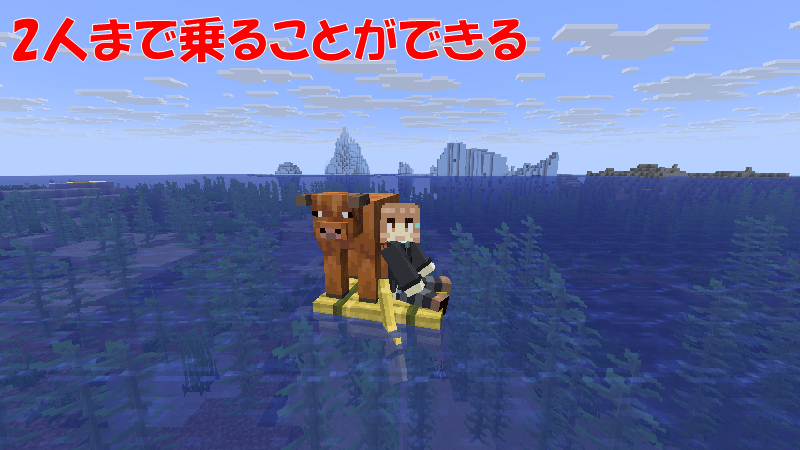 イカダ