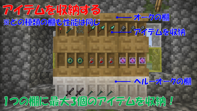 棚
