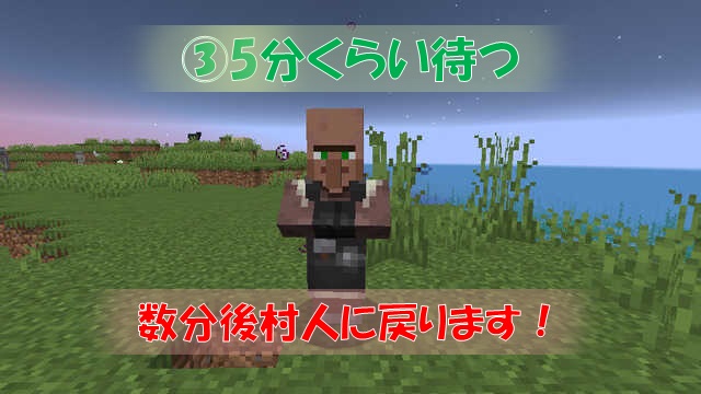 ゾンビを回復させる