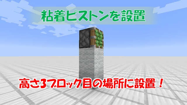 レール無限増殖装置1.14