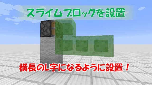 レール無限増殖装置1.14