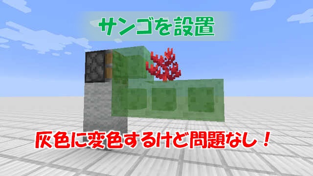 レール無限増殖装置1.14