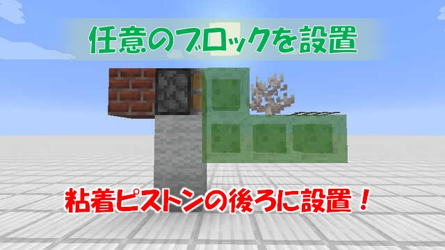 レール無限増殖装置1.14