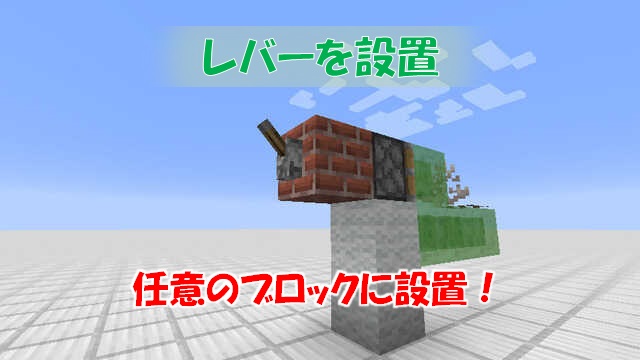 レール無限増殖装置1.14
