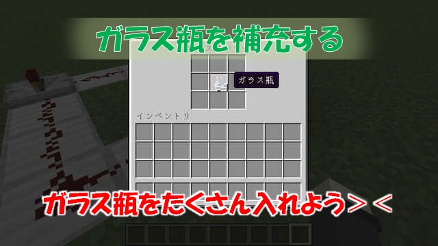 ハチミツ自動採取装置