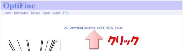OptiFine導入